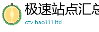 王中王493333WWW马头诗因2025年天天彩资料大全图片
